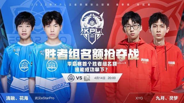 上海男篮主