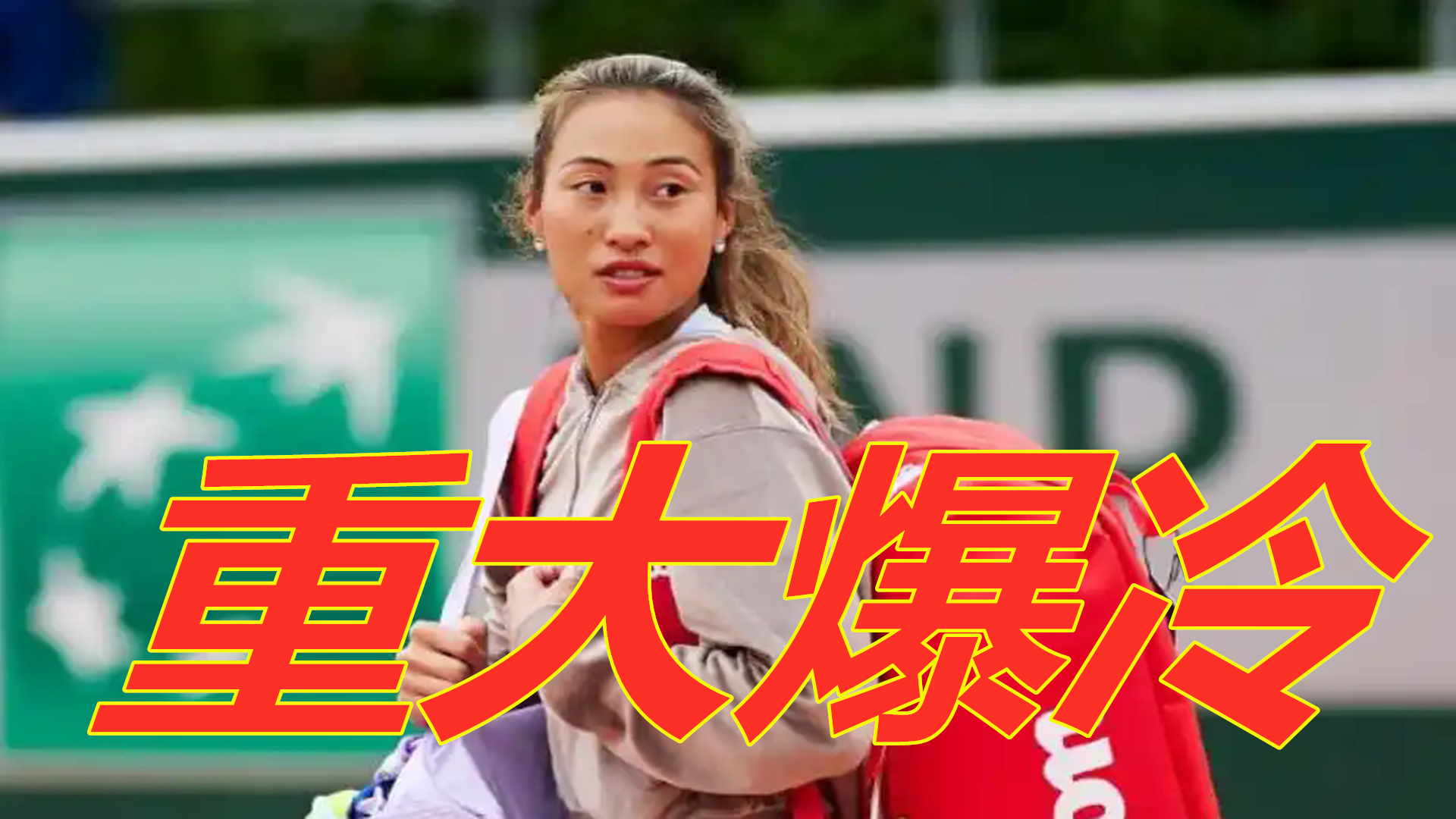 在无人干扰