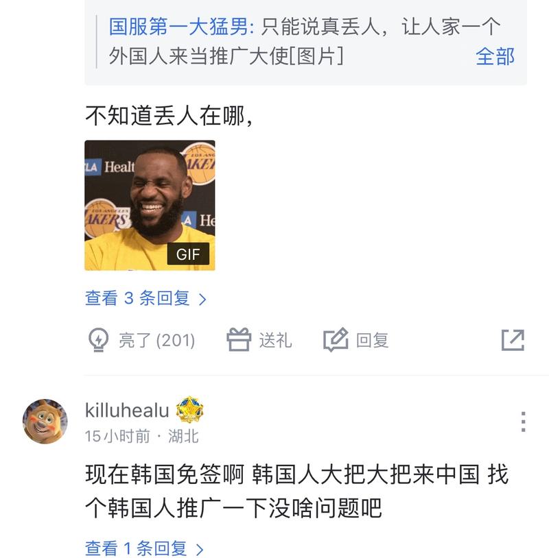 但也因此离