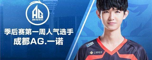 对球队状态